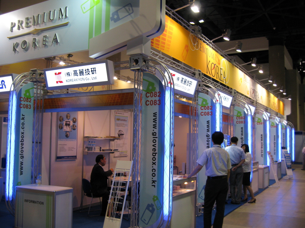 [2009/06/25~28] Battery 2009