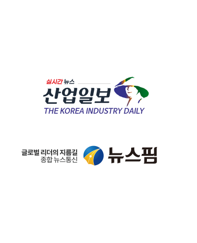 [보도자료]  당사 '바이오 글로브박스'에 관한 보도자료 모음