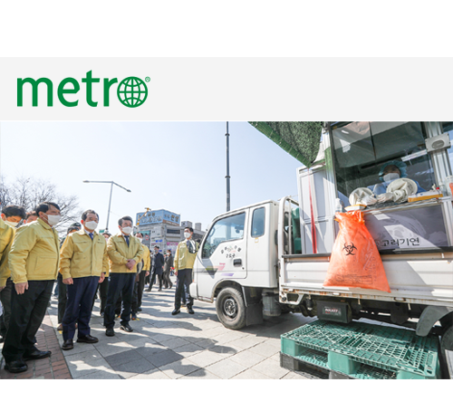 [metro] 구로구 선별 진료소/국무총리 방문기사