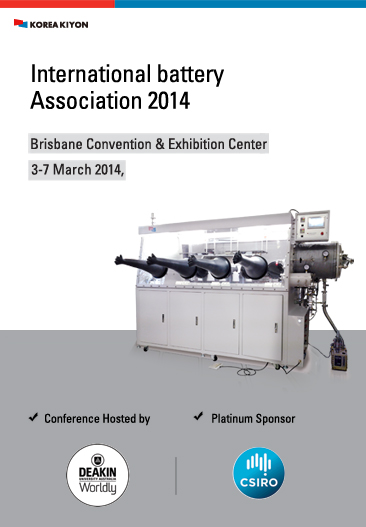 International battery Association 2014